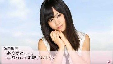 Pspに Akb48 のゲームソフト登場 バッテリーカバー48種類wwww オレ的ゲーム速報 刃 Pspに Akb48 のゲームソフト登場 バッテリーカバー48種類wwww オレ的ゲーム速報 刃