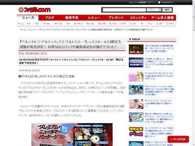 �ڥ륽�ʤ˴�Ϣ��������-02