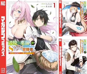 ���̼ҡ���������롡����ꥹ�ȡ����跻������ե��֥롡Beck�˴�Ϣ��������-57