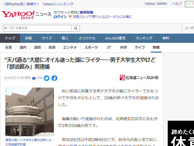 �������ŷ�ѡ������롡�饤�������н�������˴�Ϣ��������-02