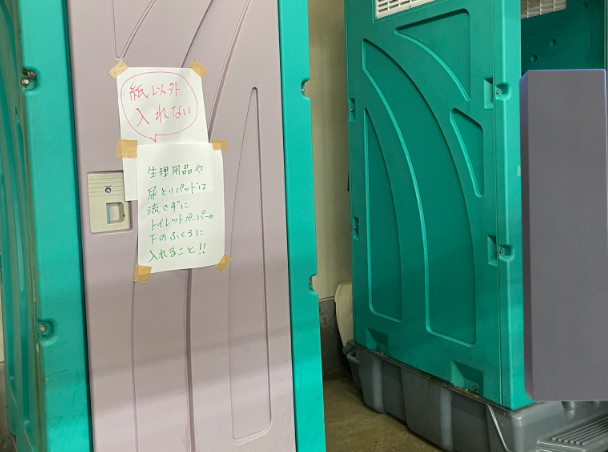 避難所 避難者 トイレ 悪臭 地獄 石川県 能登 地震に関連した画像-01