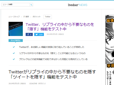 �ĥ��å�������ץ饤�����ס��ƥ��Ȥ˴�Ϣ��������-02