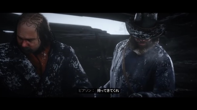 RDR2 �ʹ� ����˴�Ϣ��������-05