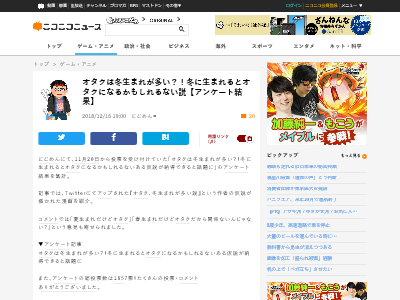 �������������ޤ졡¿�������⡡���󥱡��Ȥ˴�Ϣ��������-06