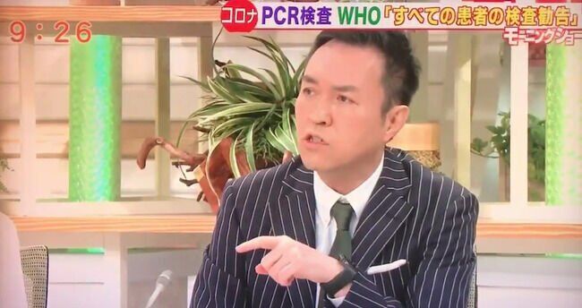 新型コロナウイルス 感染者 玉川徹 緊急事態宣言に関連した画像-01