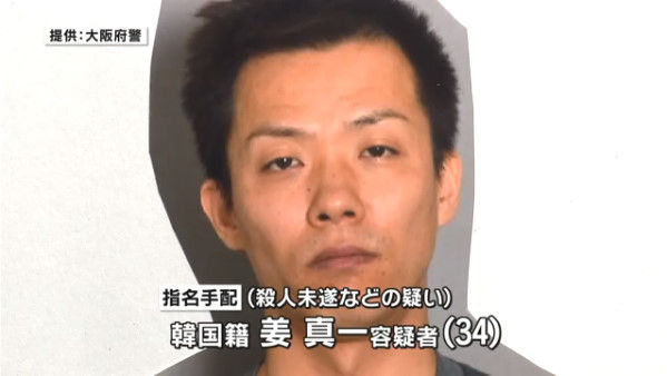 大阪 ミナミ 違法カジノ 銃撃事件 韓国籍 指名手配に関連した画像-03