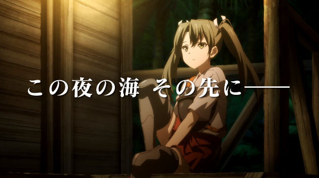 アニメ劇場版 艦これ 最新の本予告映像が公開 まるで超大作映画のような壮大なストーリーに すげえ面白そおおおおお オレ的ゲーム速報 刃 アニメ劇場版 艦これ 最新の本予告映像が公開 まるで超大作映画のような壮大なストーリーに すげえ面白そおおおおお オレ的ゲーム速報 刃
