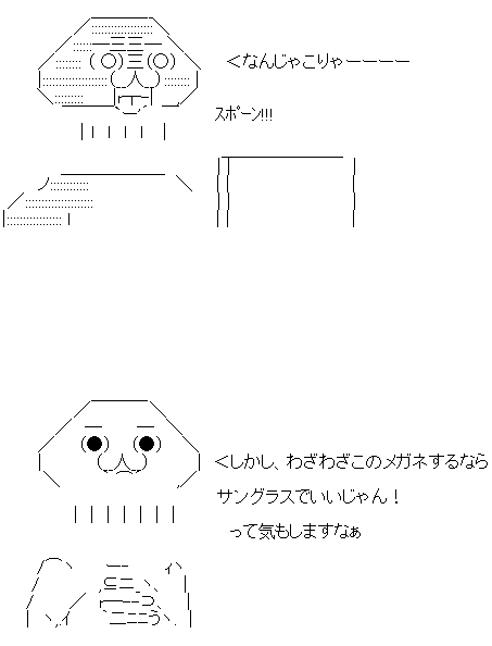 AA1