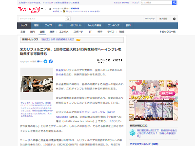 ����ꥫ�����ܡ�����ʸͺ��ʪ������ƭ��14���ߡ���1050�ɥ롡����ե���˥���������ӥ󡦥˥塼���ࡡ���ն�˴�Ϣ��������-02