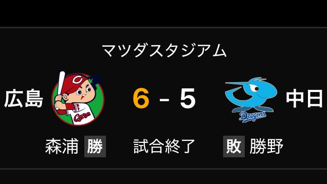 粗品　VTuber　広島カープ　樋口楓　WBC　博衣こよりに関連した画像-05