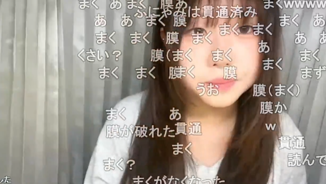 ふにゃみ　ニコ生　韓国人　女子高生　JK　セクハラ　リスナー　コメントに関連した画像-01