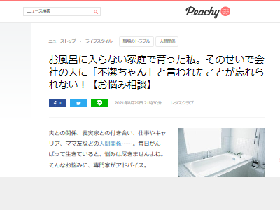 ������ȱ����ȱ���Է����󡡲�ҡ�����̾�˴�Ϣ��������-02