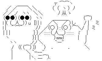 おこ
