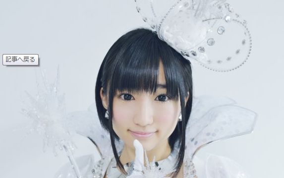 魔法少女まどか マギカ まどか役などでお馴染みの声優 悠木碧さんcdデビュー おめでとうございます オレ的ゲーム速報 刃 魔法少女まどか マギカ まどか役などでお馴染みの声優 悠木碧さんcdデビュー おめでとうございます オレ的ゲーム速報 刃