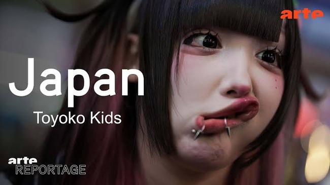 トー横キッズ　トー横　フランス　ドイツ　公共放送　サムネイル　デビューに関連した画像-01