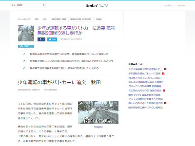 ��ǯ̵�ȵ���ž�ѥȥ������ͤ˴�Ϣ��������-02