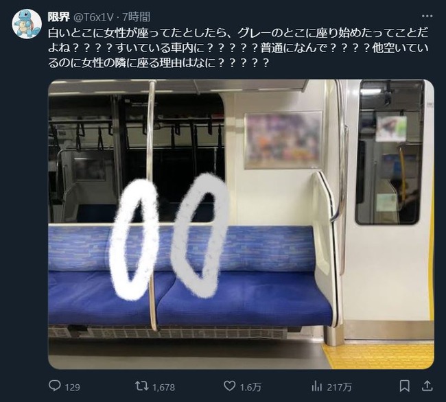 ��ͥ������߻ʡ������ϥ顡�Դ����ż֡��ʡ��ϥ饹���ȡ����ҡ��ɥ�������˴�Ϣ��������-03