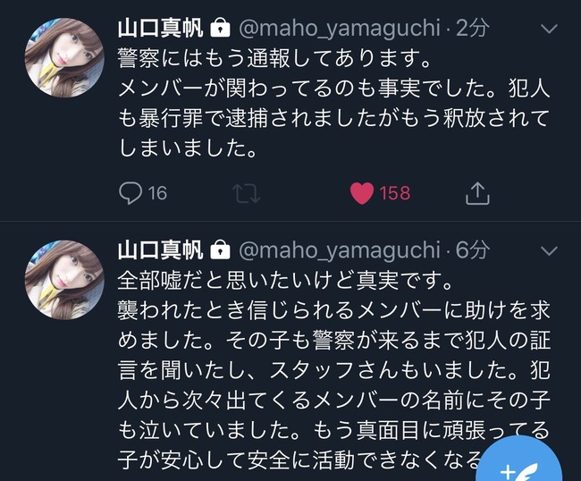 NGT48���������������С���˽�ԡ��ٻ�������˴�Ϣ��������-03