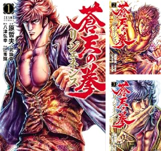 講談社 スクウェア・エニックス 小学館 kindle 鋼の錬金術師 黄泉のツガイ 薬屋のひとりごと メダリスト 葬送のフリーレンに関連した画像-08