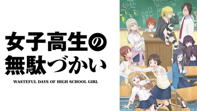 漫画家 女子高生の無駄遣い X 政治 ステマに関連した画像-01