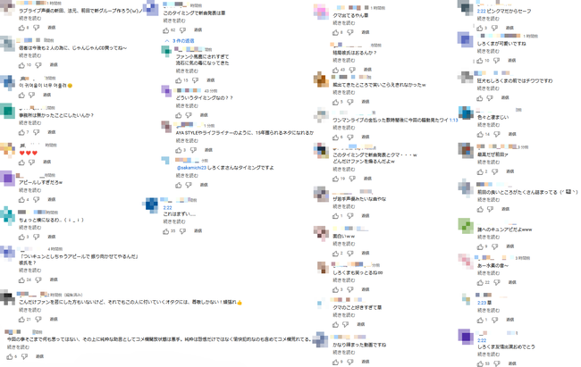 ���Ĳ¿�Τ ���� ����󥢥� MV ���� ��ᵿ�� �������ޤ˴�Ϣ��������-04