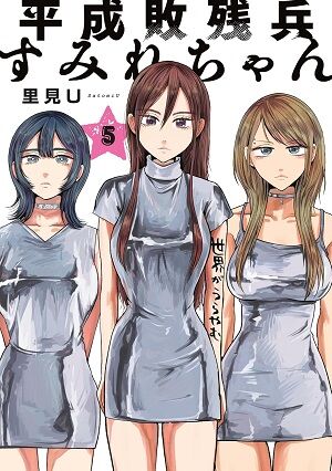 SPY×FAMIL 怪獣8号 SAKAMOTODAYS ルリドラゴン アオのハコ キングダム しかのこのこのここしたんたん 弱虫ペダル 蜘蛛ですが、なにか?に関連した画像-23