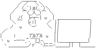 いかり
