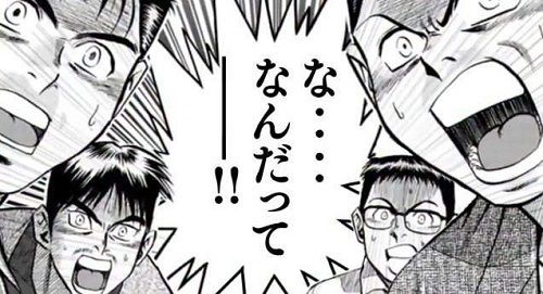 腰　座り方　姿勢　柔軟に関連した画像-01