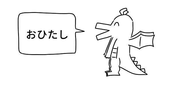 好きな惣菜発表ドラゴン ンバヂ 元ネタ 元凶 流行 理由 曲 ボカロ ツイッター X ネタ 重音テトに関連した画像-01