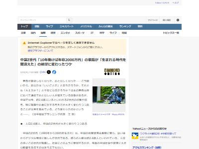 ��񡡽�����ɹ�ϴ�����´�����ꡡZ���塡����������Ψ�˴�Ϣ��������-02