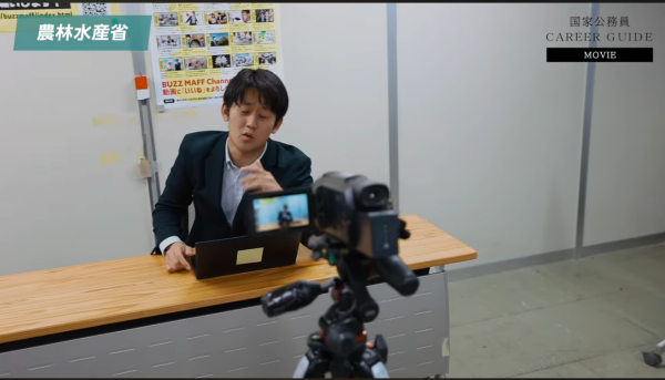 YouTube 内閣人事局 霞が関 ブラック デジタル庁 若手官僚に関連した画像-05
