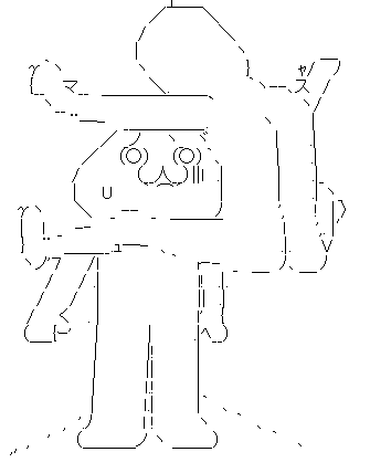 やる夫 やらない夫 蝉ドン