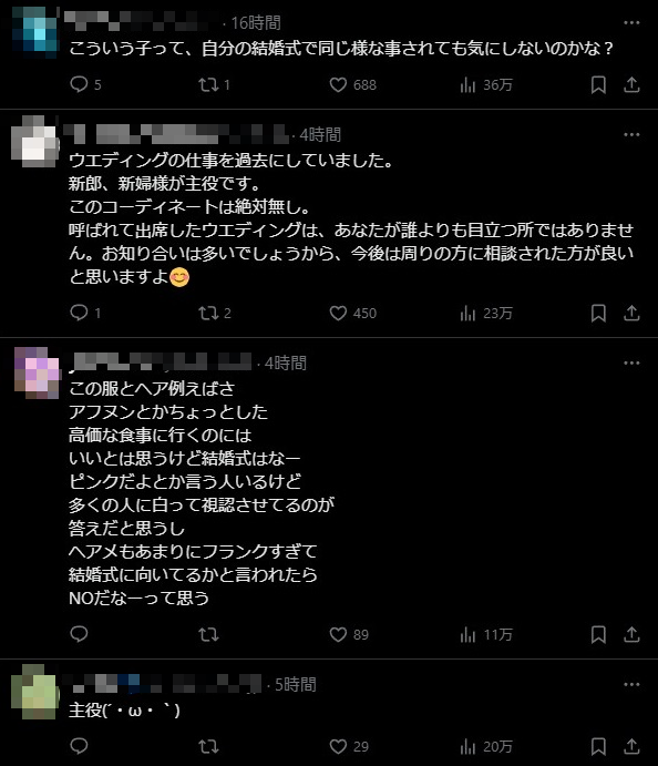 ��ë����Τ ͧã �뺧�� �ɥ쥹 �� ��� �ޥʡ� ��Ｑ =LOVE ������֤˴�Ϣ��������-05