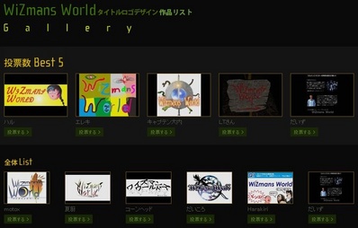 タイトルロゴデザイン作品リスト