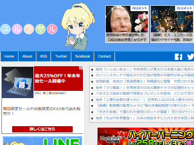 �ᥭ�������Ƕ��������������������ȿ������ꥹ�ޥ��ץ쥼��ȡ���̱�����ۡ��ٻ���˴�Ϣ��������-02