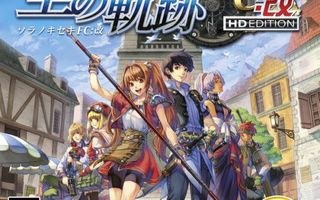 英雄伝説 空の軌跡