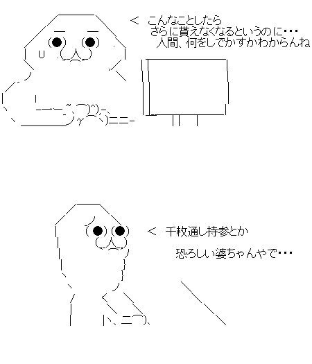 ああ3f1ds32f1だ32s
