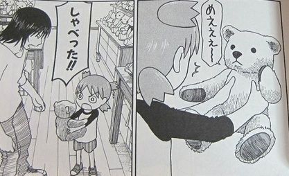 よつばと! ジュラルミン テディベア ドイツ あずまきよひこ シュタイフに関連した画像-07