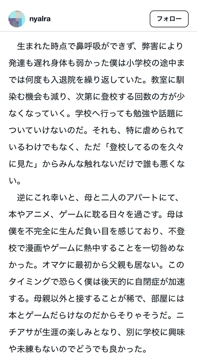 NEEDYGIRLOVERDOSE���˥ǥ�����TV ���˥ᡡ�ˤ��顡���˽Ϫ����Ƥ˴�Ϣ��������-10