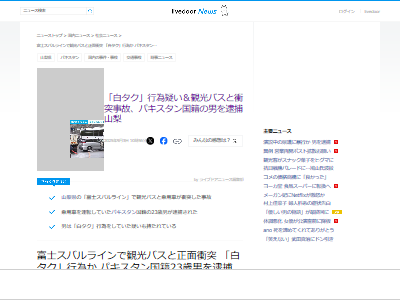 �ѥ�������͡��򥿥����ٻΥ��Х�饤�󡡴Ѹ��Х������Ρ���̱������͡���̱�ޡ������ޡ��������ؤ˴�Ϣ��������-02