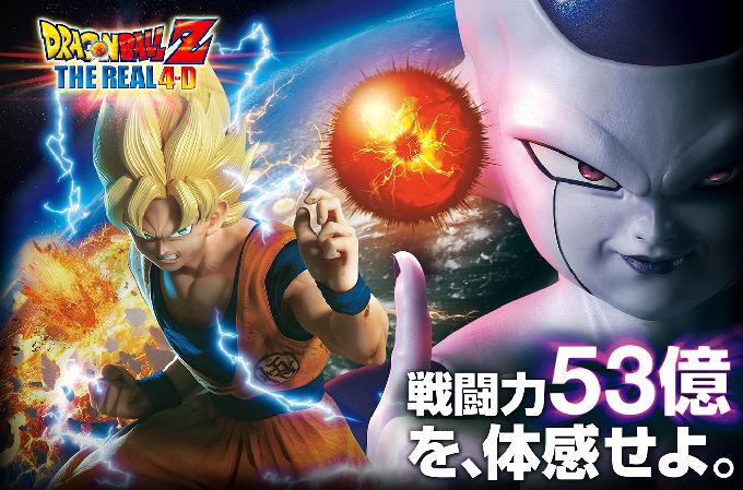 フリーザ 戦闘力が 53億 になるwwwwwwwwwww オレ的ゲーム速報 刃 フリーザ 戦闘力が 53億 になるwwwwwwwwwww オレ的ゲーム速報 刃