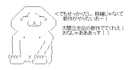 brdthnbryt