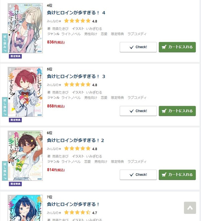 �餱�ҥ����� �ޥ����� ���˥� �͵� ���� ��Υ� ���� ��󥭥󥰤˴�Ϣ��������-04