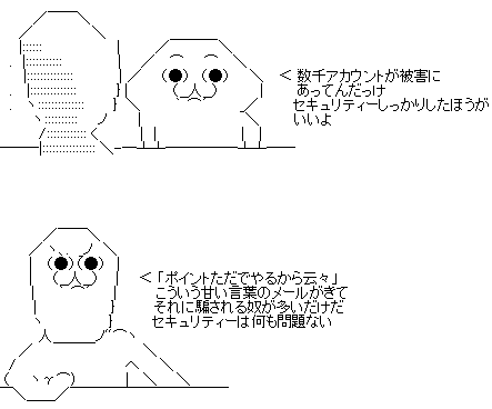 aa4c