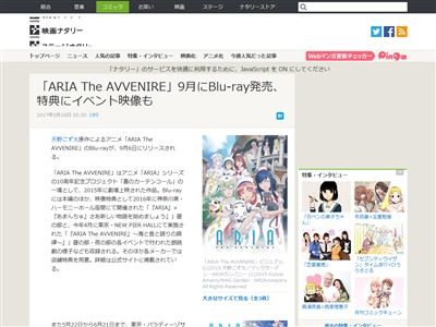 ARIA��AVVENIRE��OVA��ñ�Ρ�Blu-ray�˴�Ϣ��������-02