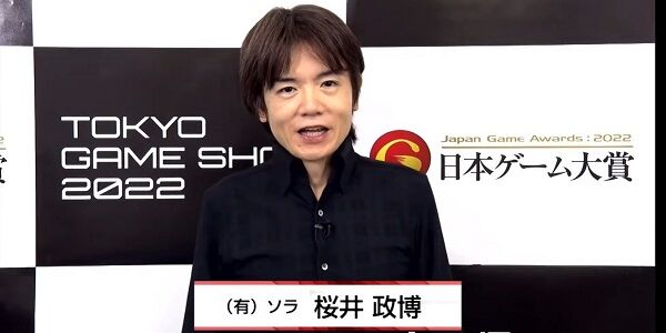 日本ゲーム大賞2022 桜井政博 ゲームに与える賞 権利 批判 賞レースに関連した画像-01