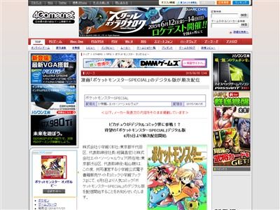 �ݥ��åȥ�󥹥��������ڥ���롡�ݥ����ڡ��ݥ�SP���ǥ������ǡ��Żҽ��ҡ����ߥå����شۥ֥å����˴�Ϣ��������-02