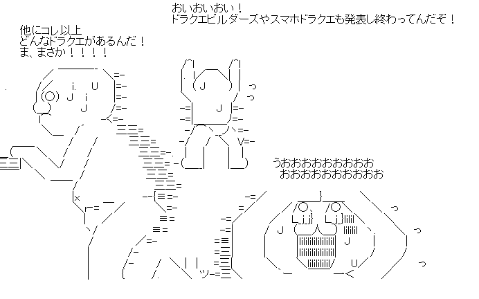 ¥É¥é¥¯¥¨11¤Ë´ØÏ¢¤·¤¿²èÁü-02