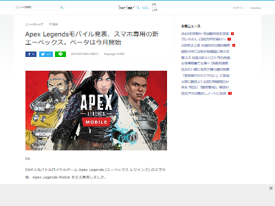 Apex���ޥ�������ȯɽ�˴�Ϣ��������-02
