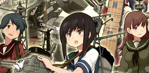 艦これ 秋アニメ 蒼き鋼のアルペジオ のコラボ決定 話を聞いた2秒後に即okしましたｗｗｗｗｗ オレ的ゲーム速報 刃